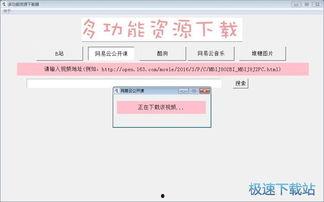国产公开免费视频,带你领略光影魅力